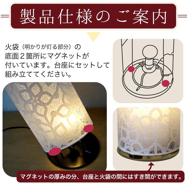 盆提灯 和照灯 桔梗 KIKYO 1点 お盆 盆ちょうちん 岐阜提灯 国産 