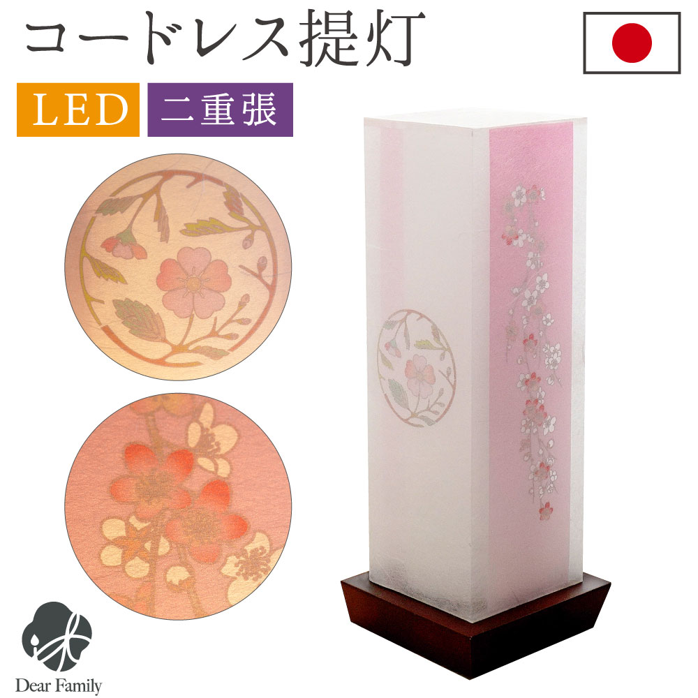①送料込み　無垢材　木製照明器具　和紙　LED 直径60㎝　高さ22〜27㎝ ①送料込み 無垢材 木製照明器具 和紙 LED 直径60㎝ 高さ22〜27㎝ ①