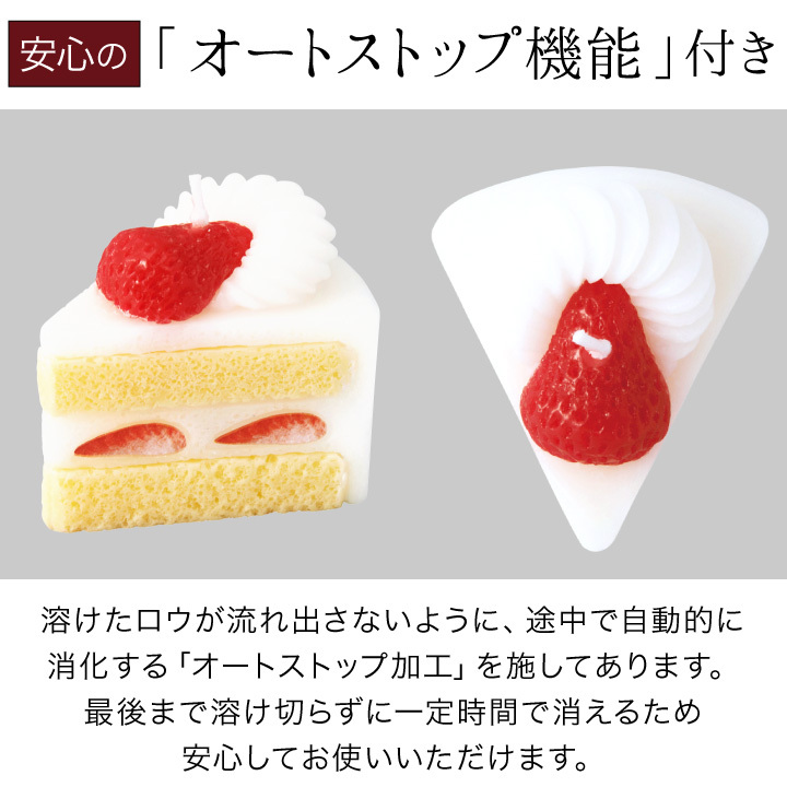 仏具 お供え ショートケーキ キャンドル ミニ 本物そっくり かわいい 故人の好物 おやつ スイーツ デザート ろうそく ローソク お悔み 命日  誕生日 記念日