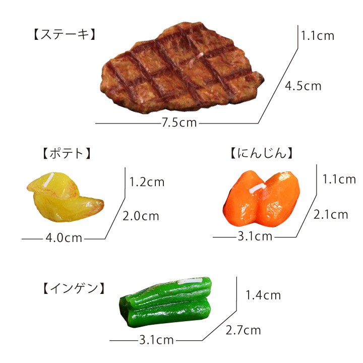 ステーキ キャンドル ロウソク ろうそく 本物そっくり ローソク 手元供養 お供え 食べ物 たべもの 肉 ミニチュア 故人の好物 香り 供養 父の日｜dearfamily｜08