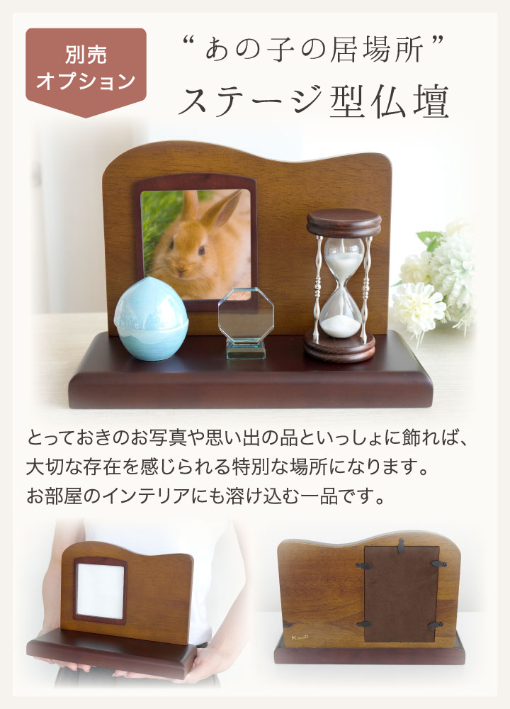 ペット供養 オーダーメイド 遺骨の砂時計 ペット 犬 猫 遺骨 加工