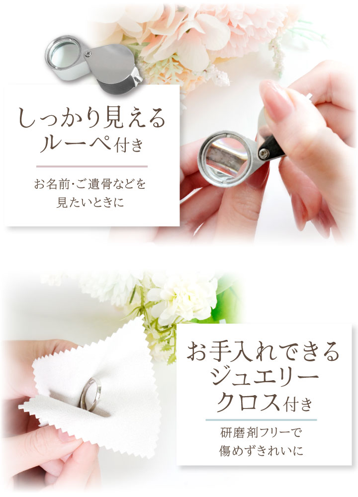 遺骨 リング 指輪 DEAR ディア 