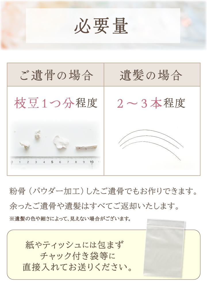 クーポンで10％OFF】遺骨 リング 指輪 DEAR ディア 