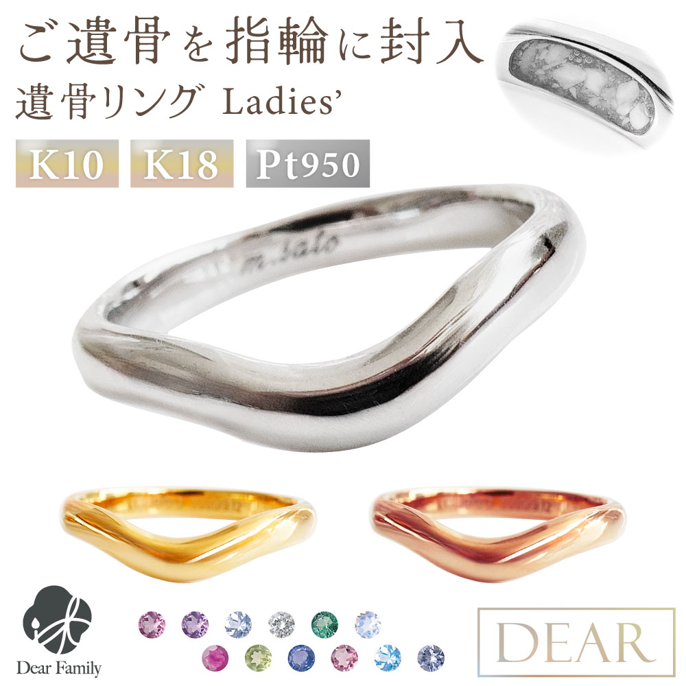 ⍜ O w DEAR fBA fB[X p 15-2723 K10 K18 Pt950 ꖳ   ⍜WG[