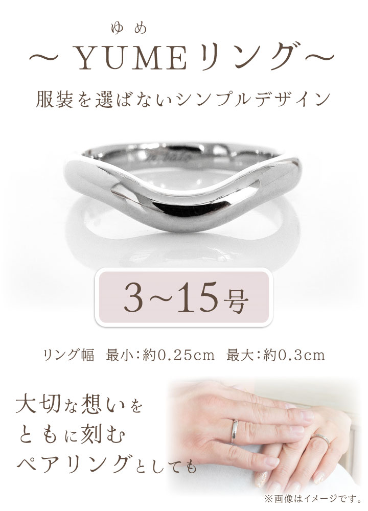 遺骨 リング 指輪 DEAR ディア 