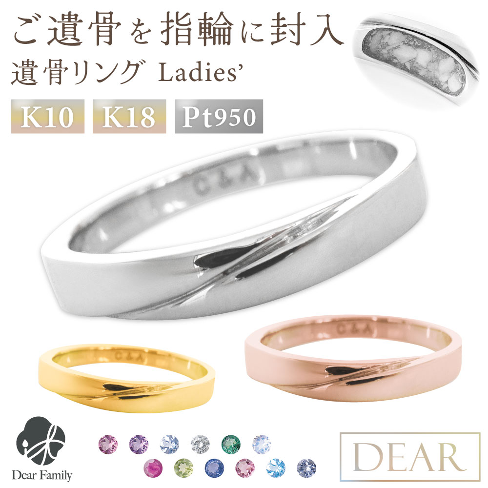 ⍜ O w DEAR fBA fB[X p 15-2725 K10 K18 Pt950 ꖳ   ⍜WG[