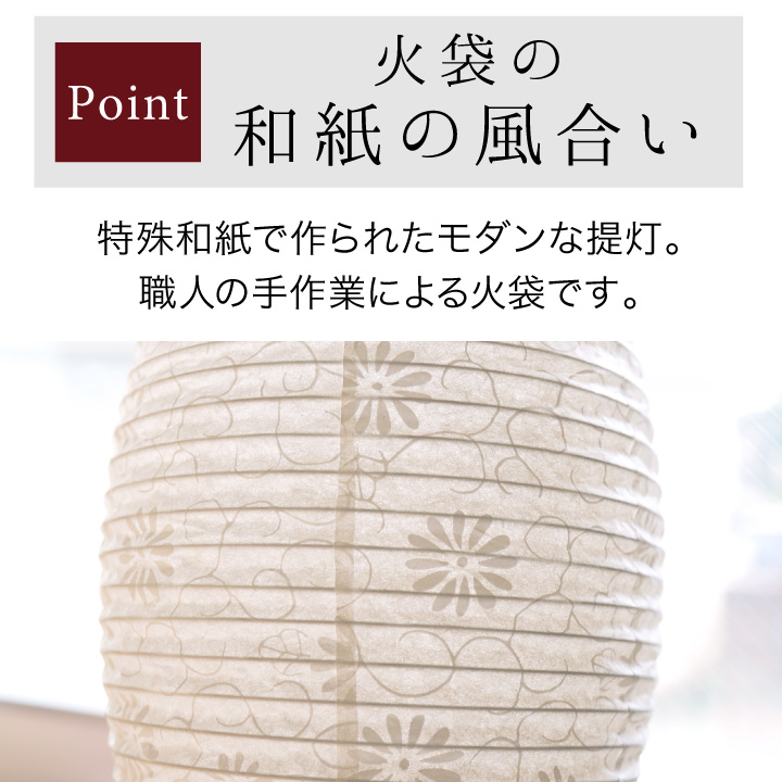 お盆飾り 9点 お盆用品 お盆セット 新盆用 初盆 置き型 白紋天 コードレス LED 提灯 仏壇、仏具