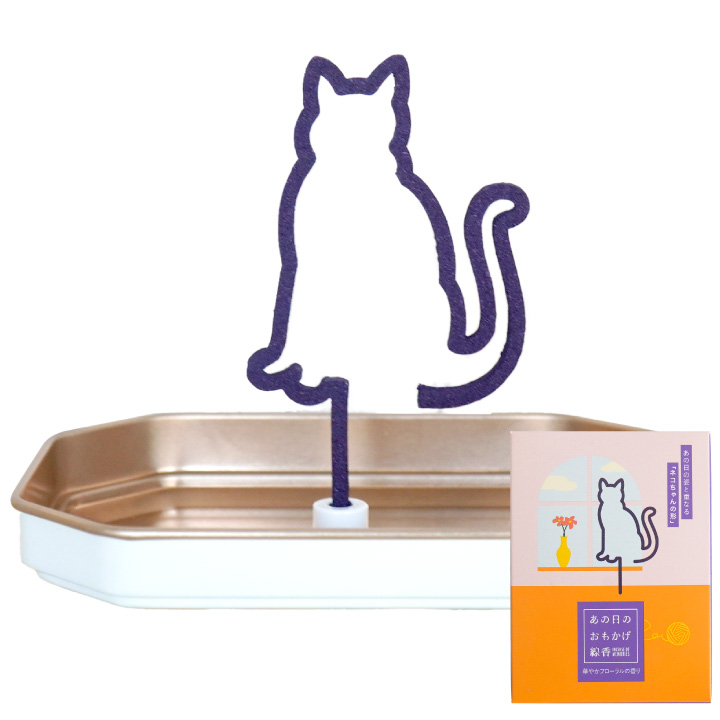 線香 自宅用 贈答用 あの日のおもかげ線香 犬 猫 お悔やみ 贈り物 お