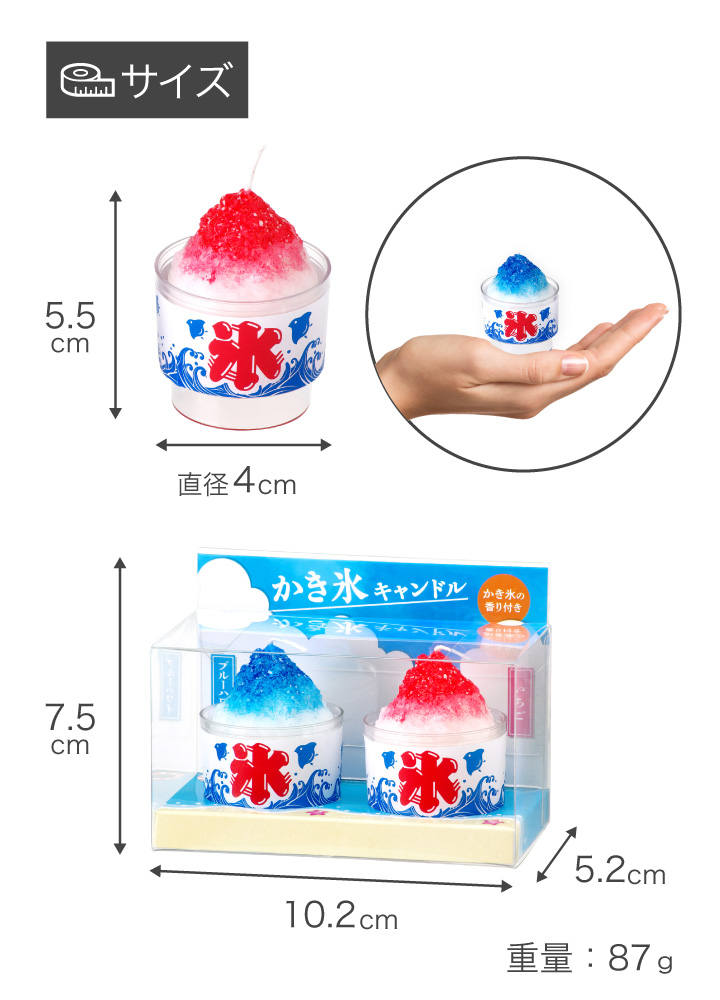 仏具 お供え かき氷 キャンドル ミニ 2個入り 本物そっくり かわいい