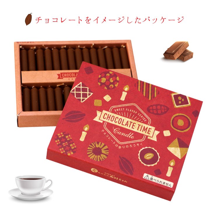 チョコレート茶の香りろうそく