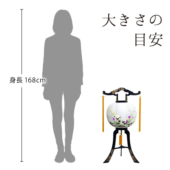 盆提灯 盆ちょうちん 初盆 新盆 モダン LED 新型 国産 白 青 岐阜提灯 7色LED 省エネ 省電力 お盆用品 お盆 ぼんちょうちん 人気｜dearfamily｜14