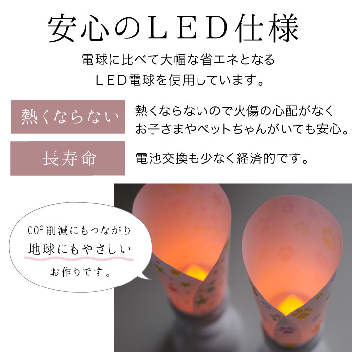 お盆 小さな 盆飾り 選べる 盆提灯 コードレス LED プチ 盆ちょうちん & クリスタル 精霊馬 セット コンパクト ミニ モダン お盆セット 新盆 初盆｜dearfamily｜13