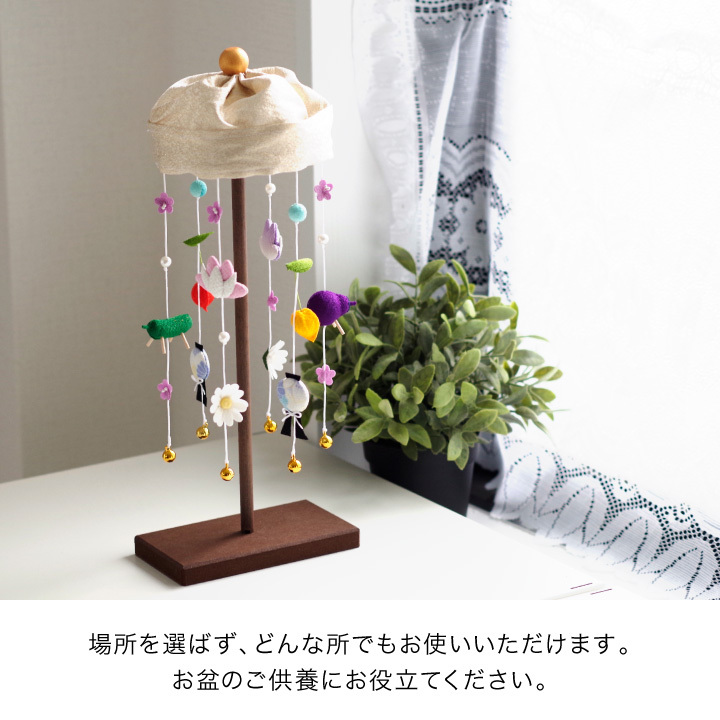 お盆用品 和み・大（オーク・流れ菊/絹） - 冠婚葬祭、宗教用品