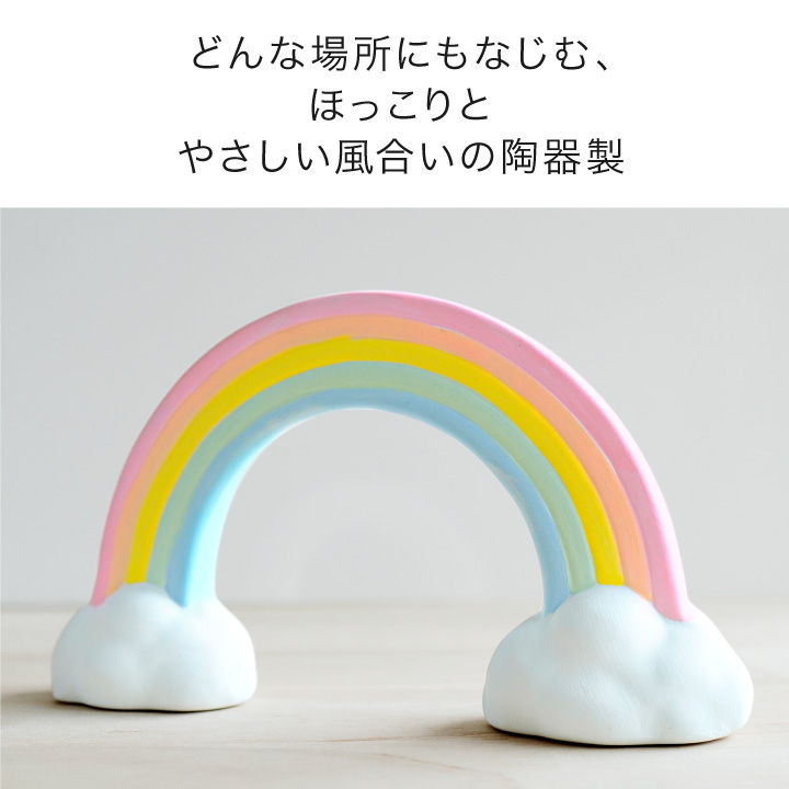仏具 虹の橋 オブジェ 陶器製 置物 大 お供え 無地 足あと 57-80