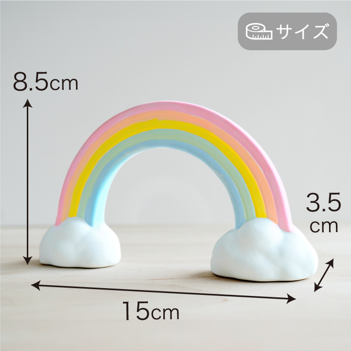 仏具 虹の橋 オブジェ 陶器製 置物 大 お供え 無地 足あと 57-80
