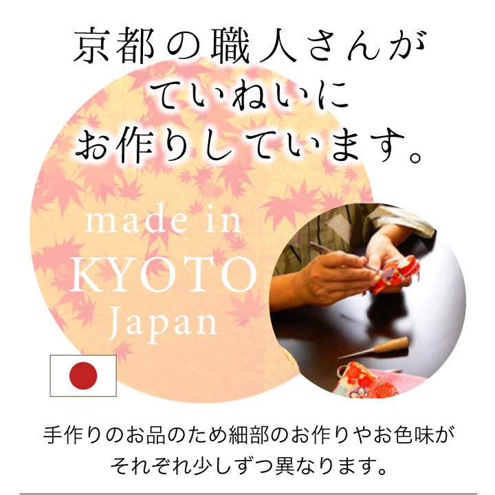 お盆供養 ちりめん ミニ 精霊馬 ほおずき お盆飾り コンパクト 置物 新盆 初盆 小さい 57-157｜dearfamily｜10