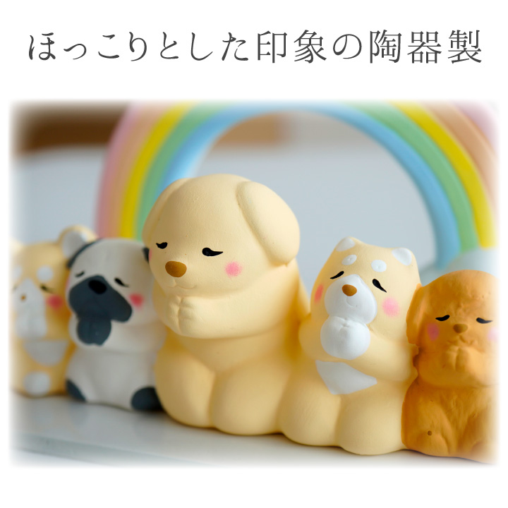 犬 虹の橋 アイアンメモリアルプレート 01.jpg