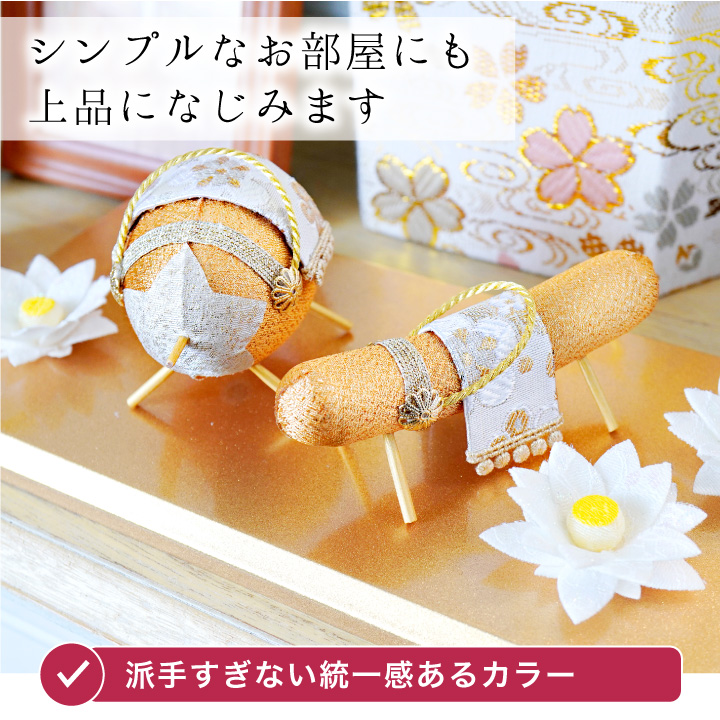 お盆飾り 精霊馬 ちりめん 金色 雅 国産 豪華 高級 新盆セット 初盆