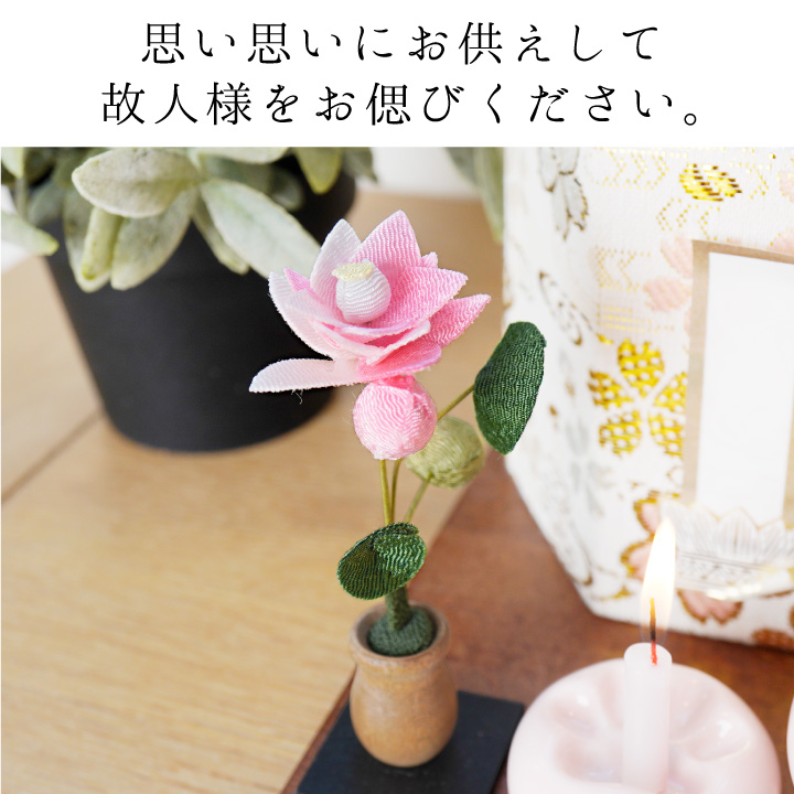 お盆飾り蓮の花の商品一覧 通販 - Yahoo!ショッピング