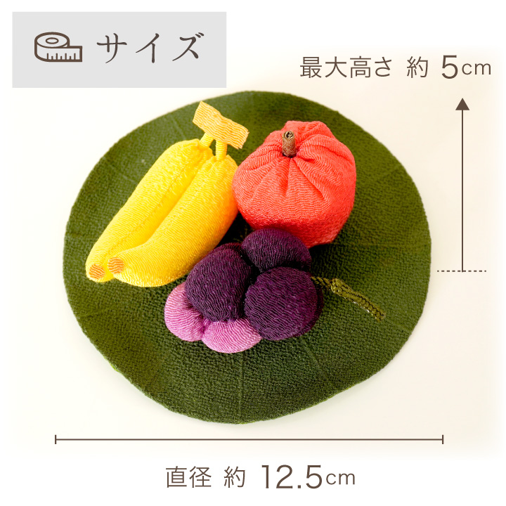 お供え ちりめん 飾り 果物 フルーツ セット 小 蓮の葉 国産 置物 お盆 57-23 : f00ry071 : 手元供養のディアファミリー -  通販 - Yahoo!ショッピング