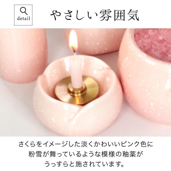 最適な価格最適な価格仏具 小物 ろうそく立て やわらぎの花 ピンク さくら 国産 日本製 美濃焼 仏壇、仏具
