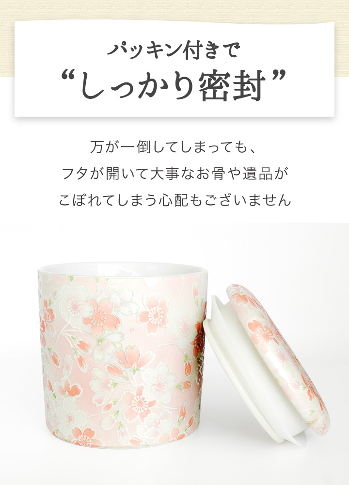 骨壷 国産 美濃焼 和風 ミニ骨壷 パッキン付 2.5寸 セレクト