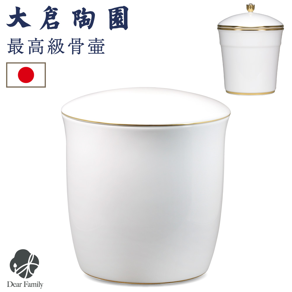 大倉陶園」の人気商品一覧 | 安い商品を通販サイトから探す - 価格.com 大倉陶園」の人気商品一覧 | 安い商品を通販サイトから探す - 価格.com