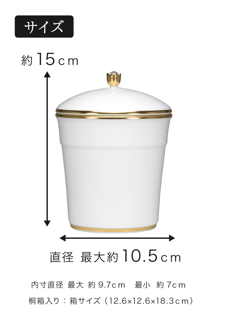 骨壷 国産 大倉陶園 白磁金線 小 ホワイト 最高級 分骨 納骨 陶磁器 日本製 手元供養 シンプル_5