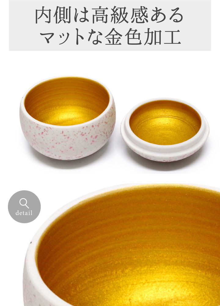 ミニ骨壷てまり