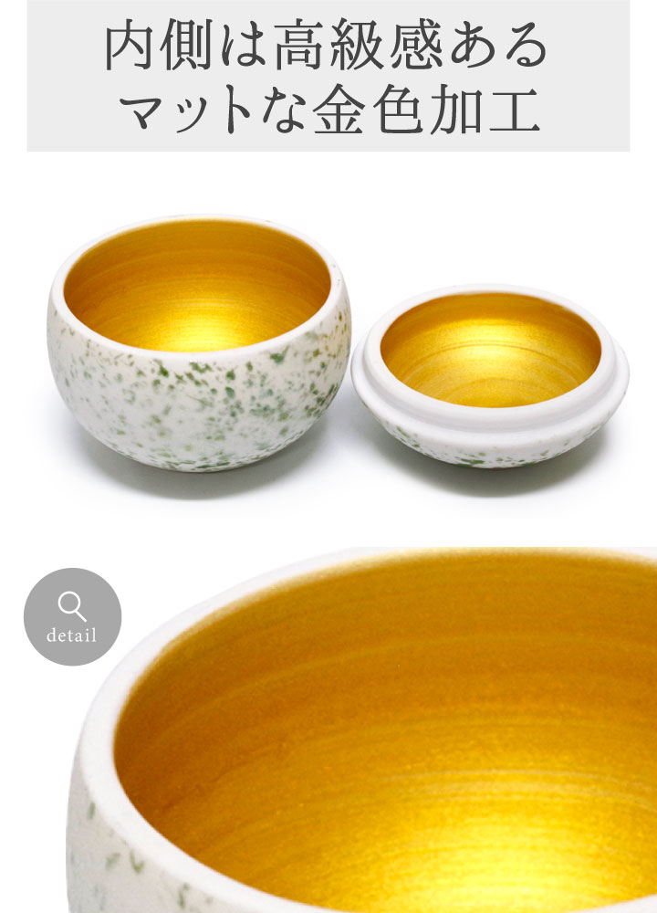 ミニ骨壷てまり