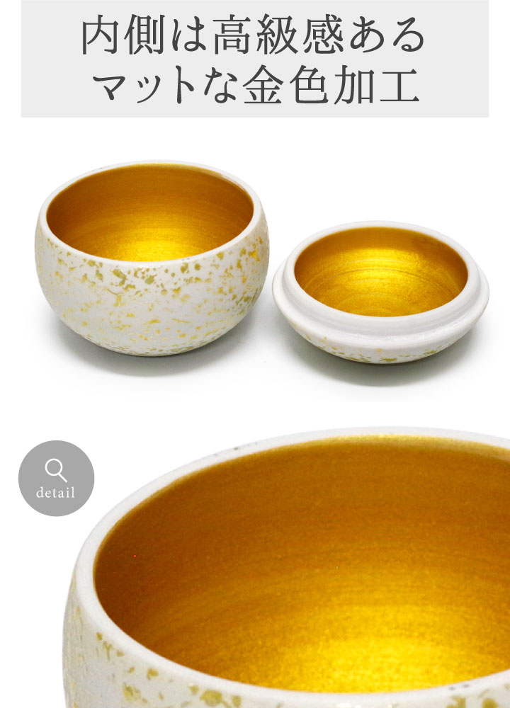 ミニ骨壷てまり