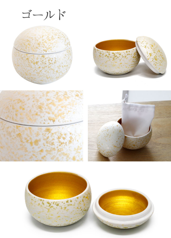 ミニ骨壷てまり