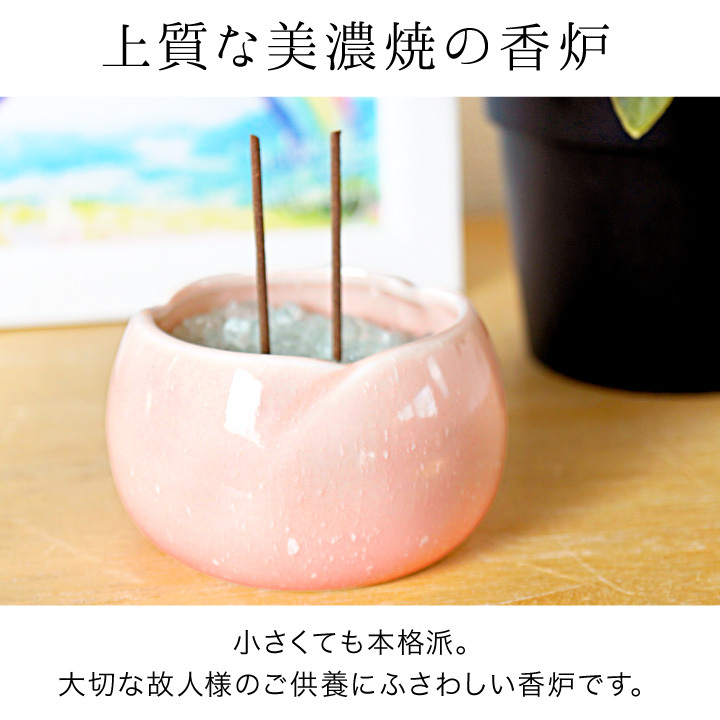 心経 供養 供仏 仏具 香炉 工芸品 美術品 置物