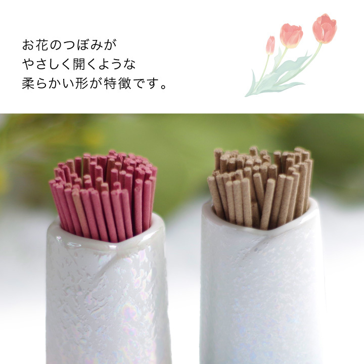 仏具 小物 線香差し 便利 やわらぎの花 ブルー オレンジ ラスター 国産｜dearfamily｜10