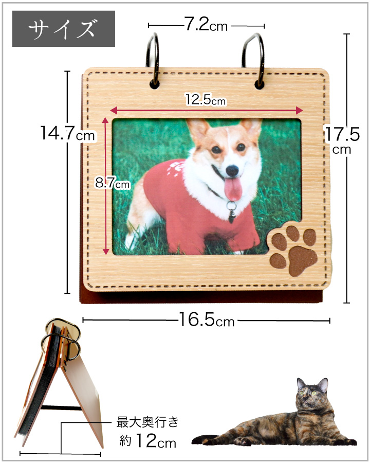 犬 猫 写真集のおすすめ人気商品一覧 通販 - Yahoo!ショッピング