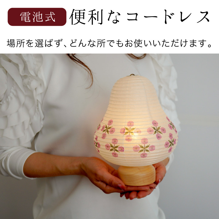 盆提灯 cocolan 小 単品 1点 LED ライト コードレス 八女提灯｜dearfamily｜08