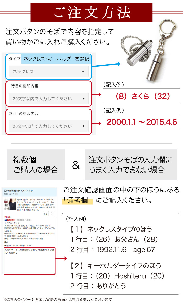 激安通販販売 遺骨ペンダント 遺骨カプセル 刻印 キーホルダー ネックレス ステンレス ガラス管入り 二重 手元供養 分骨 ケース 名入れ 骨壷 骨壺 遺骨 防水 ネコポス対応 Sarozambia Com