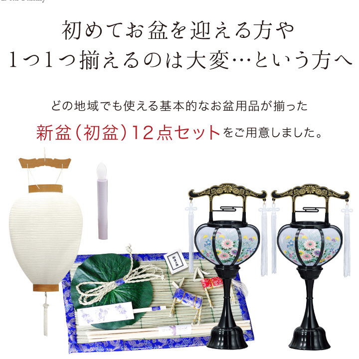 お盆 9寸新盆 溜天朱 10枚セット Amazon | 新盆 祭壇セットA009 二段 お盆セット ・ 新盆セット
