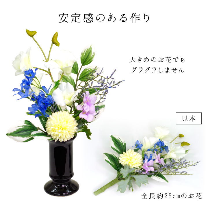 仏具 小物 花瓶 花立て 12cm フラワーベース 一対 2点 セット シンプル｜dearfamily｜03