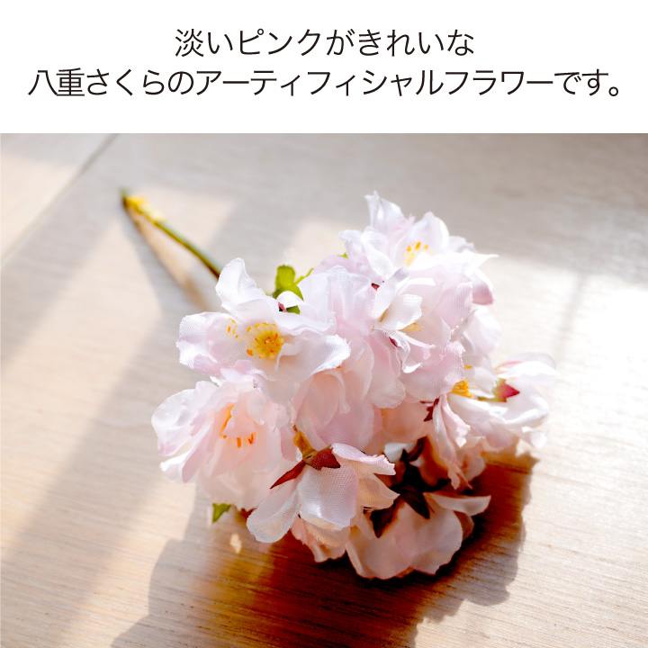 お供え さくら 桜 造花 ピック 1束3本 アーティフィシャルフラワー