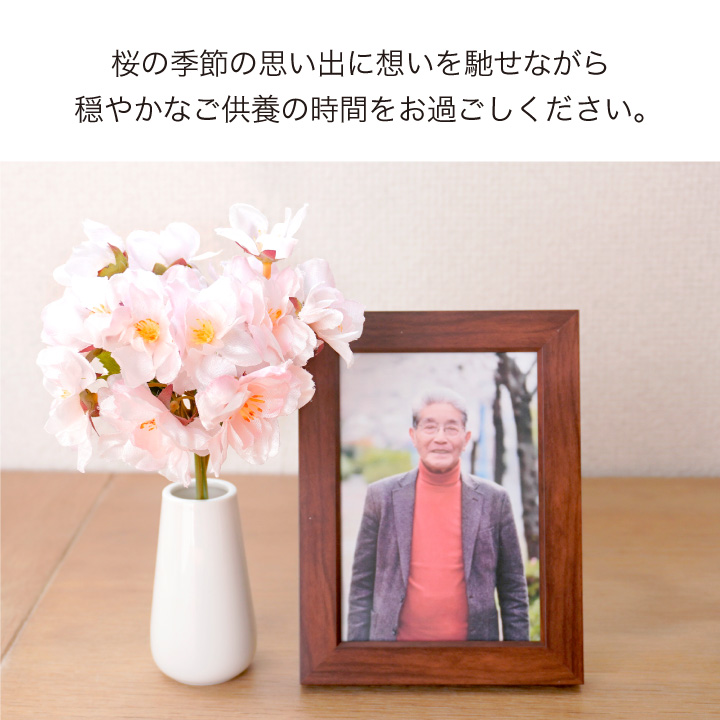 桜のお供えセット 桜の香り 櫻人 線香 &am...の詳細画像2