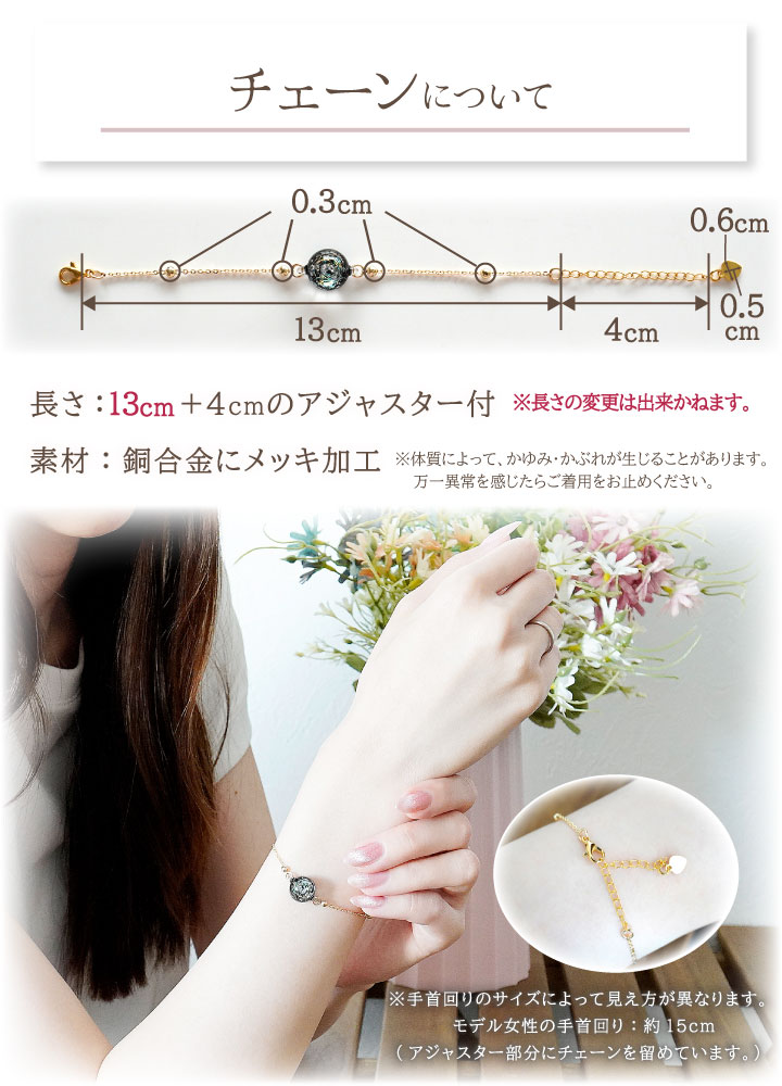 遺骨ブレスレット DEAR ディア 