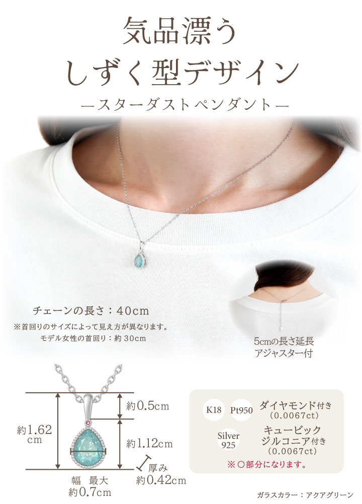 遺骨 ネックレス DEAR ディア 