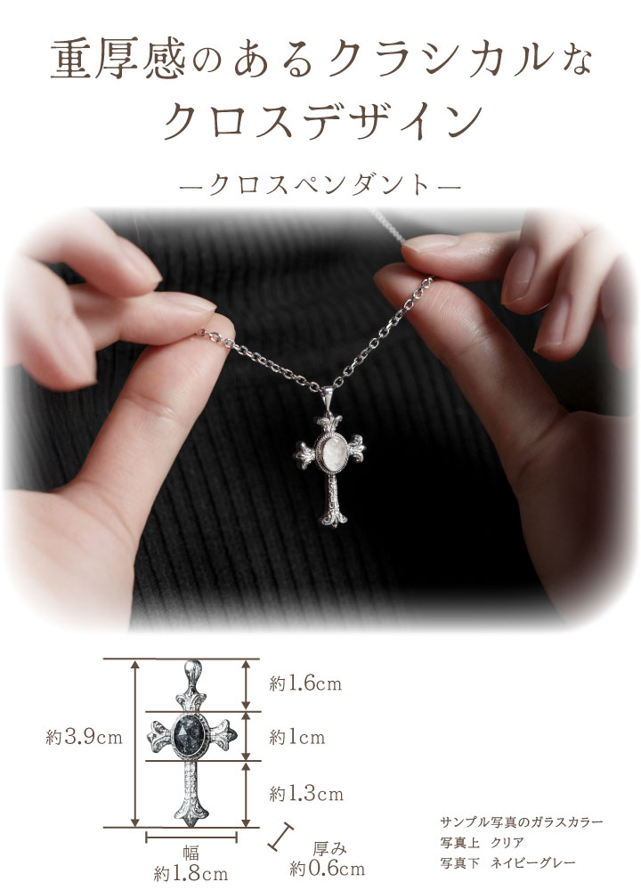 遺骨 ネックレス DEAR ディア 