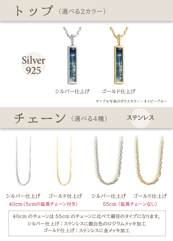 クーポンで10％OFF】遺骨 ネックレス DEAR ディア 