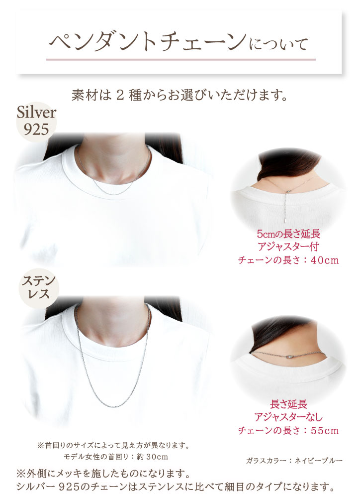 遺骨 ネックレス DEAR ディア 