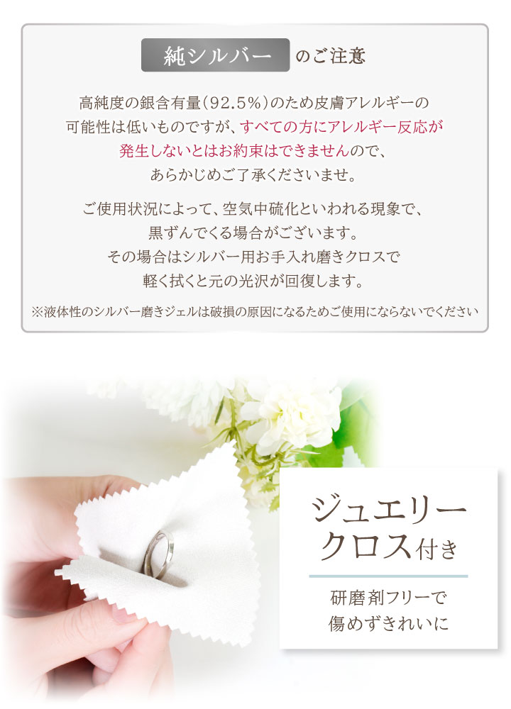 遺骨ブレスレット DEAR ディア 