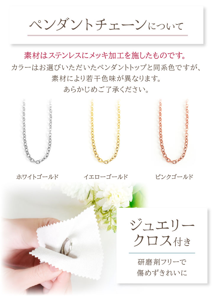 遺骨 ネックレス DEAR ディア 