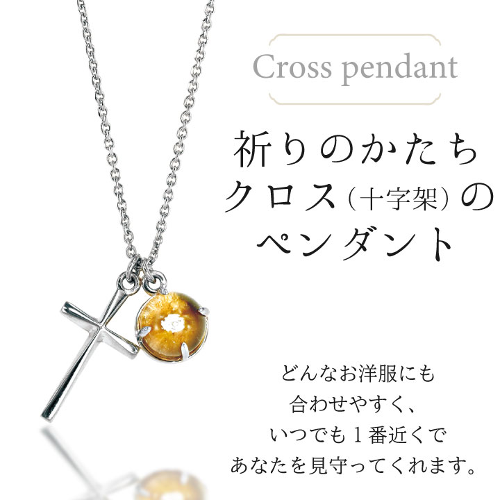 遺骨ペンダント ガラス クロス ペンダント 十字架 ネックレス 遺骨ジュエリー 名入れ ANGEL PROMISE 完全防水 18金｜dearfamily｜05