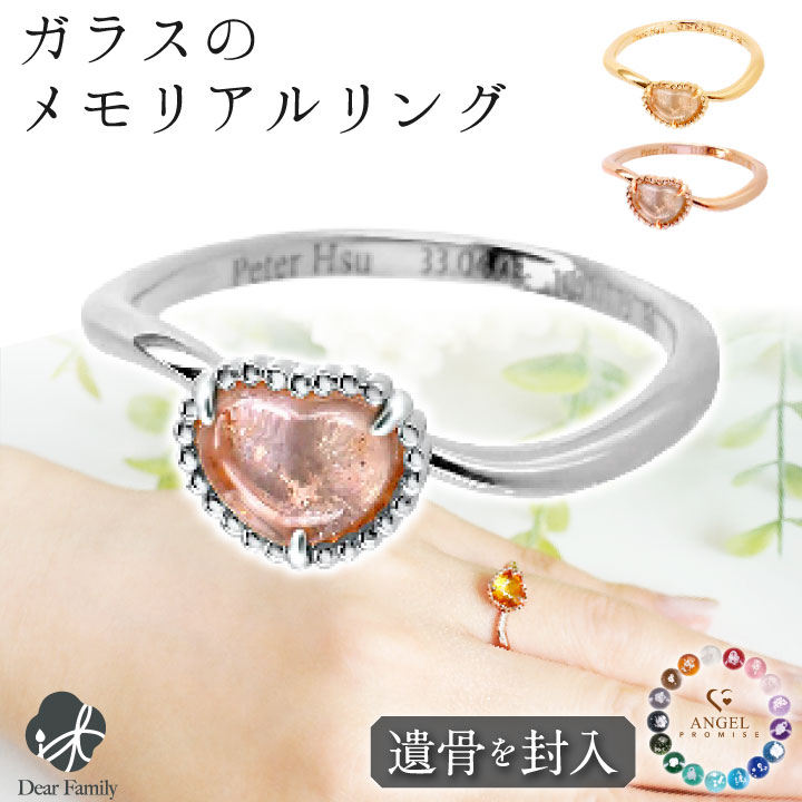 Soul Jewelry ソウルジュエリー 遺骨アクセサリー リング フラワー L